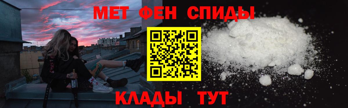 Тольятти  Amphetamine  Вход с VPN  Амфетамин  АМФ Premium 