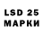 Марки NBOMe 1,8мг Ilgiz Bakiev