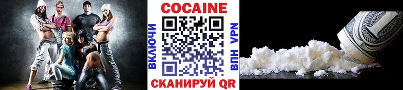 COCAIN Боливия  Тольятти 