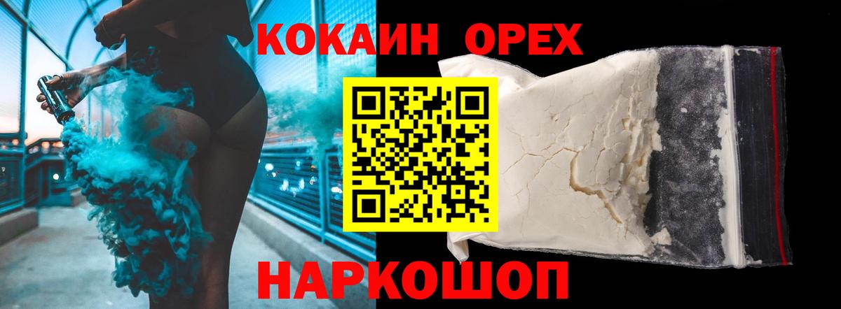 Кокаин 99% Тольятти