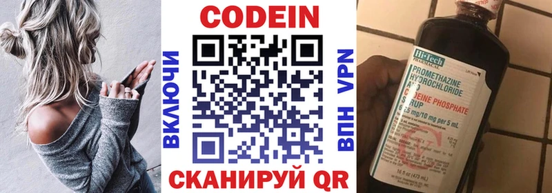 Кодеиновый сироп Lean Purple Drank  где купить наркоту  Тольятти 