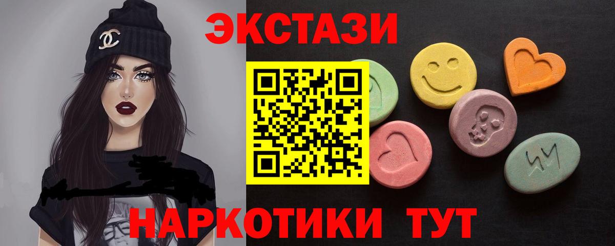 ЭКСТАЗИ Дубай Тольятти