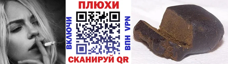 ГАШИШ VHQ  Тольятти 
