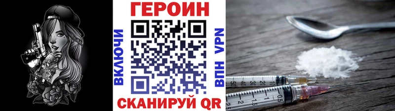 ГЕРОИН гречка  Тольятти 
