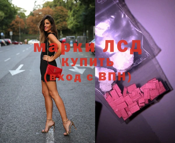 spice Нязепетровск