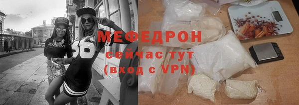 прущий лед Нягань