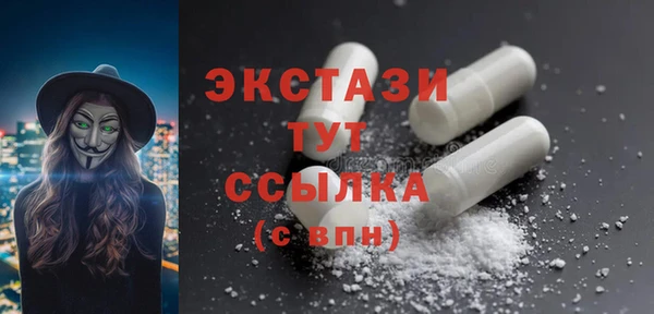 прущий лед Нягань