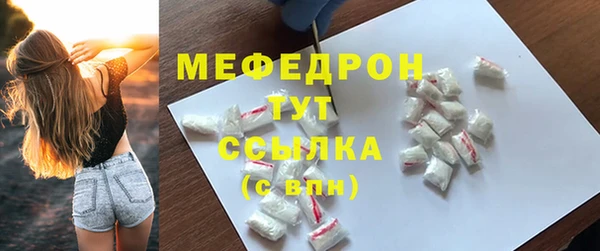 прущий лед Нягань