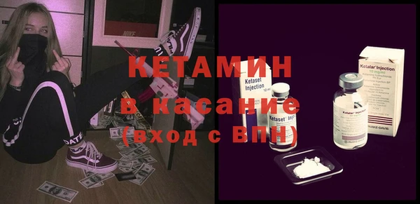 spice Нязепетровск