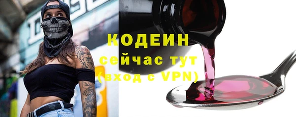 каннабис Новодвинск