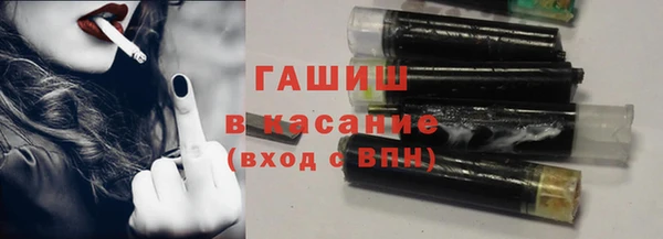 бошки Новокубанск