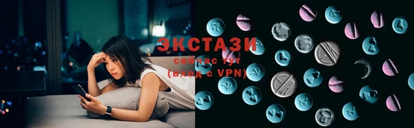 бошки Новокубанск