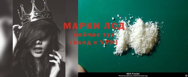 spice Нязепетровск