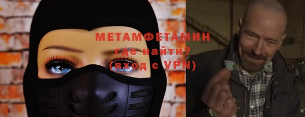 spice Нязепетровск