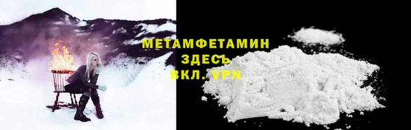 бошки Новокубанск