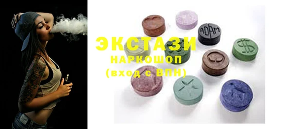 spice Нязепетровск