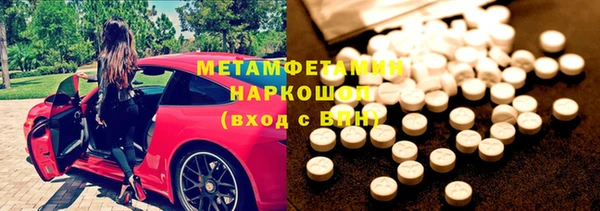 spice Нязепетровск