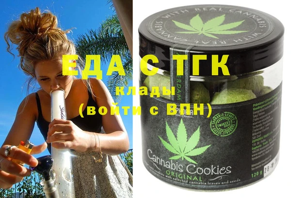 spice Нязепетровск