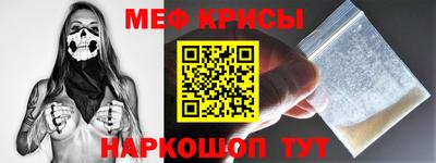 ALPHA-PVP Краснознаменск