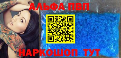 spice Краснокаменск