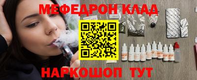 ALPHA-PVP Краснознаменск