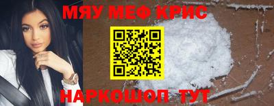 ALPHA-PVP Краснознаменск