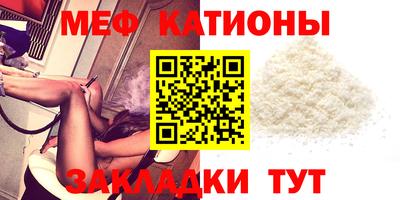 МДМА Краснодар