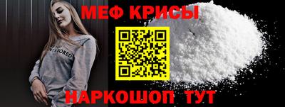 ALPHA-PVP Краснознаменск