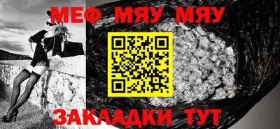 МДМА Краснодар