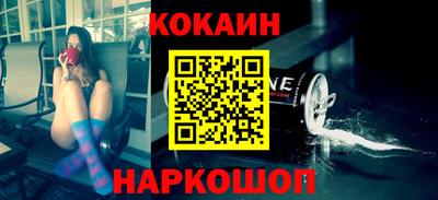 МДМА Краснодар