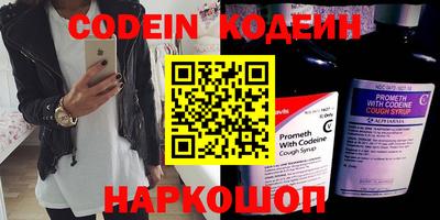 ALPHA-PVP Краснознаменск