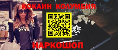 spice Краснокаменск
