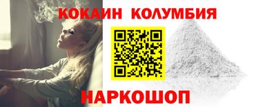 spice Краснокаменск