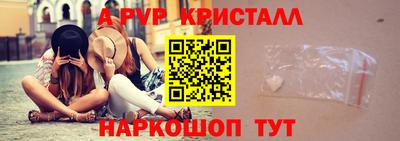 spice Краснокаменск