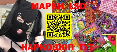 spice Краснокаменск