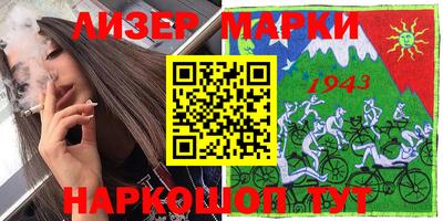МДМА Краснодар