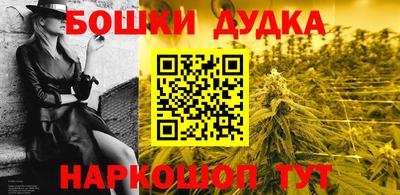 spice Краснокаменск