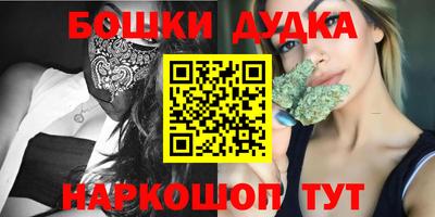 МДМА Краснодар