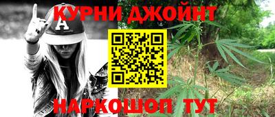 spice Краснокаменск