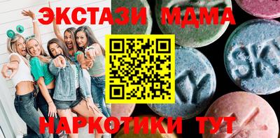 МДМА Краснодар