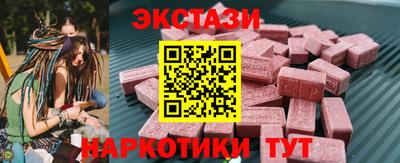 ALPHA-PVP Краснознаменск