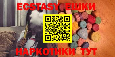 МДМА Краснодар