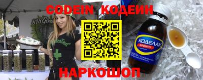 МДМА Краснодар