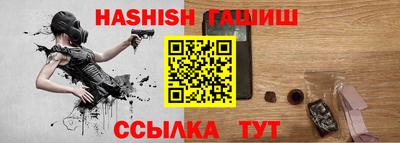ALPHA-PVP Краснознаменск