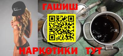ALPHA-PVP Краснознаменск