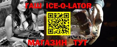 ALPHA-PVP Краснознаменск