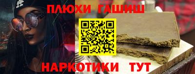 МДМА Краснодар