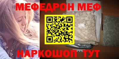 ALPHA-PVP Краснознаменск
