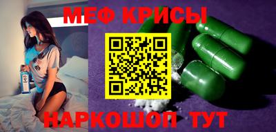 ALPHA-PVP Краснознаменск